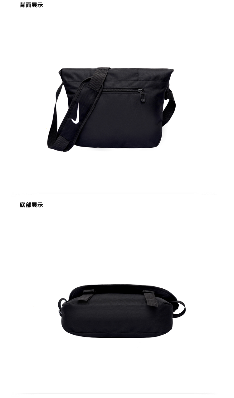 New Nike Shoulder Bag Black